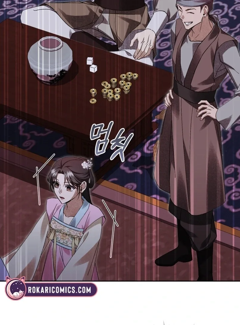 Surviving as a Maid of the Sacheondang Clan Chapter 22 page 60