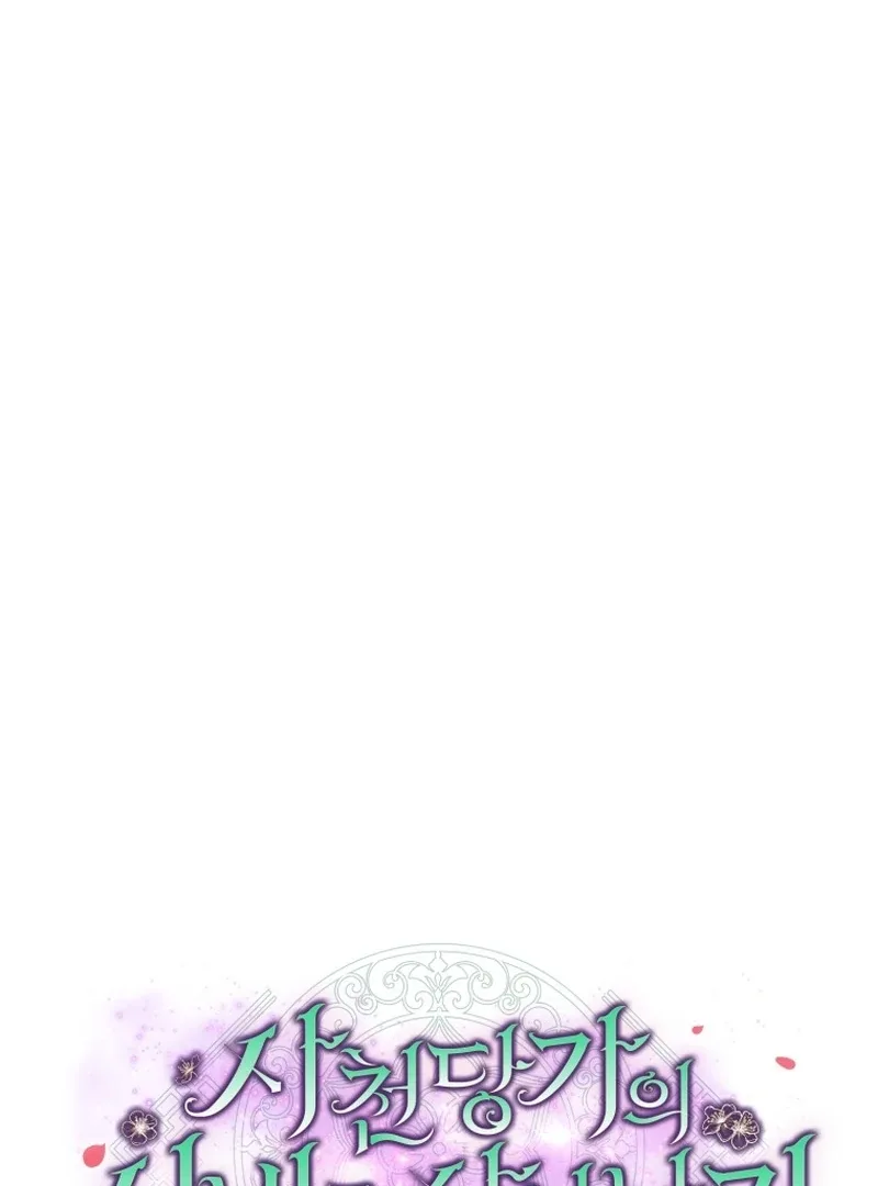 Surviving as a Maid of the Sacheondang Clan Chapter 22 page 68