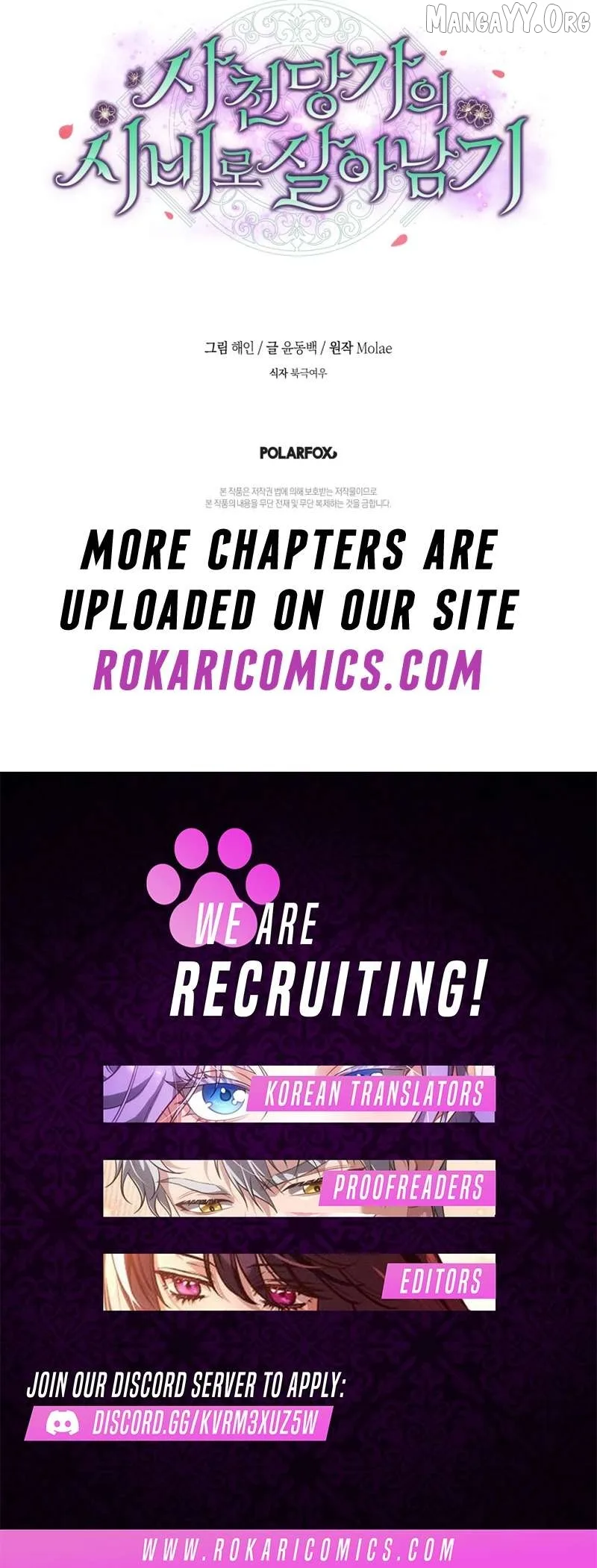 Surviving as a Maid of the Sacheondang Clan Chapter 30 page 14