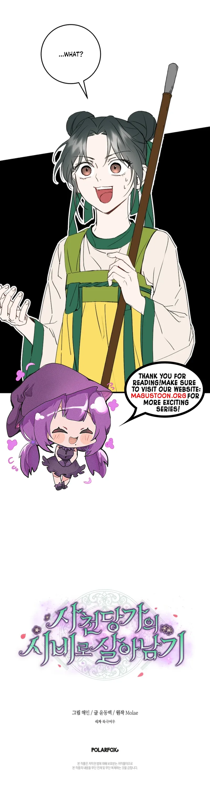 Surviving as a Maid of the Sacheondang Clan Chapter 4 page 10