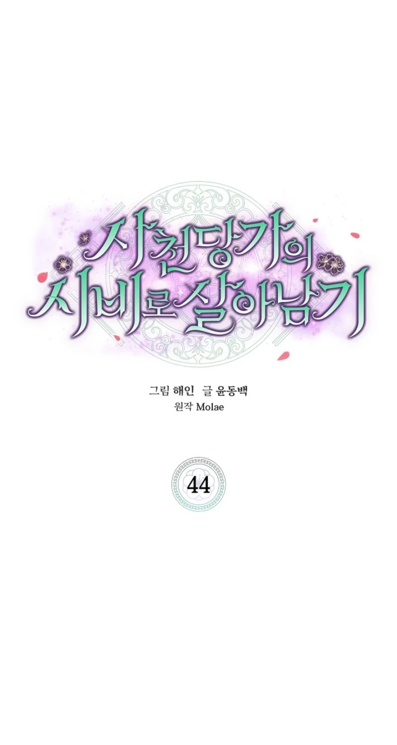 Surviving as a Maid of the Sacheondang Clan Chapter 44 page 29