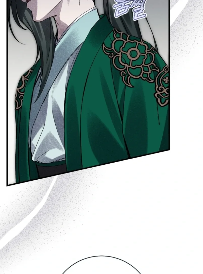 Surviving as a Maid of the Sacheondang Clan Chapter 5 page 34