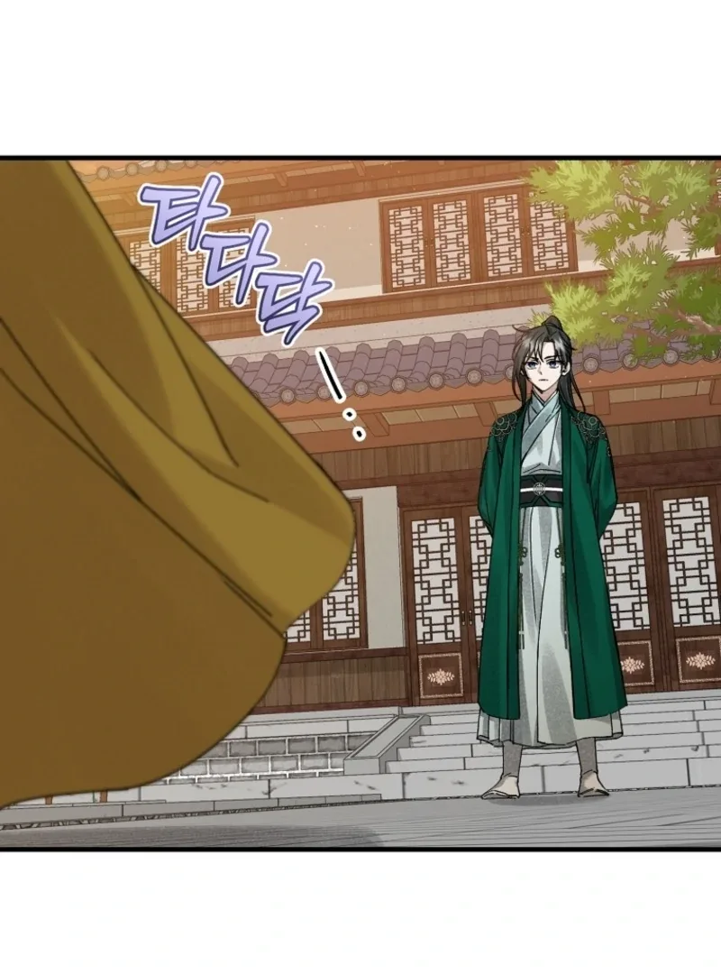 Surviving as a Maid of the Sacheondang Clan Chapter 5 page 85