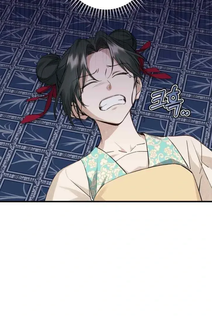 Surviving as a Maid of the Sacheondang Clan Chapter 7 page 10