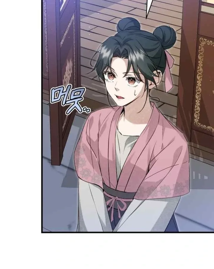 Surviving as a Maid of the Sacheondang Clan Chapter 7 page 44