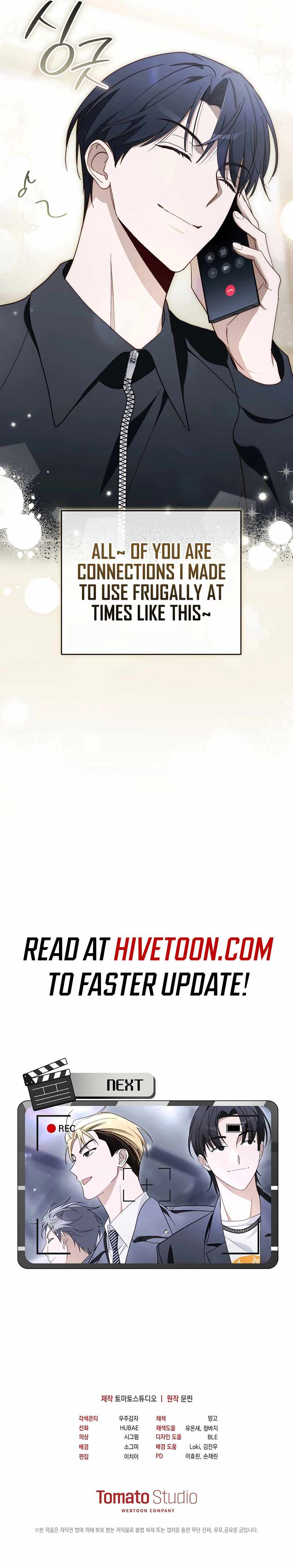 Surviving as a PD Idol Chapter 20 page 13