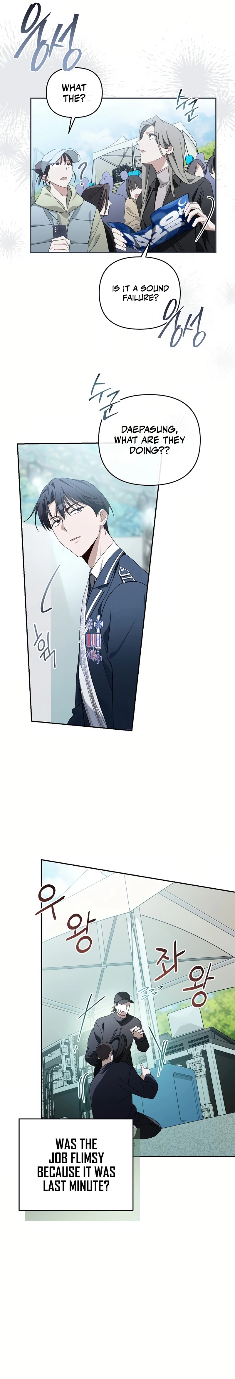 Surviving as a PD Idol Chapter 26 page 13