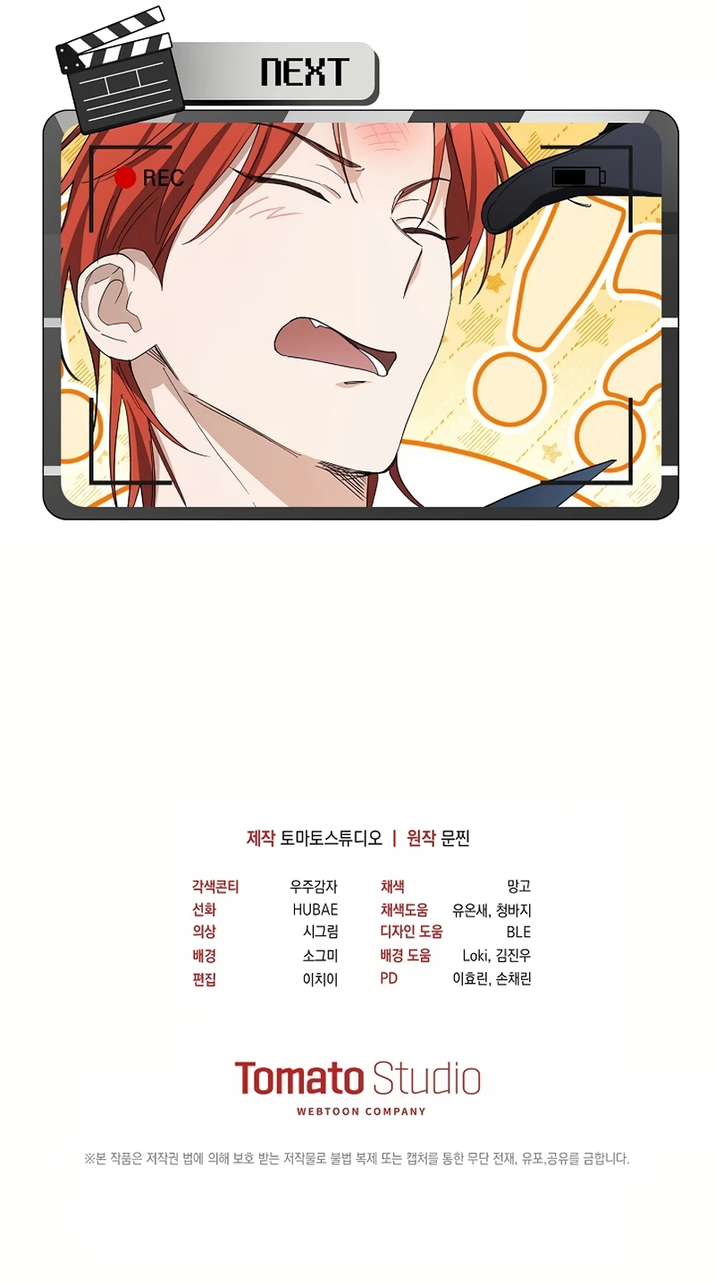 Surviving as a PD Idol Chapter 26 page 21