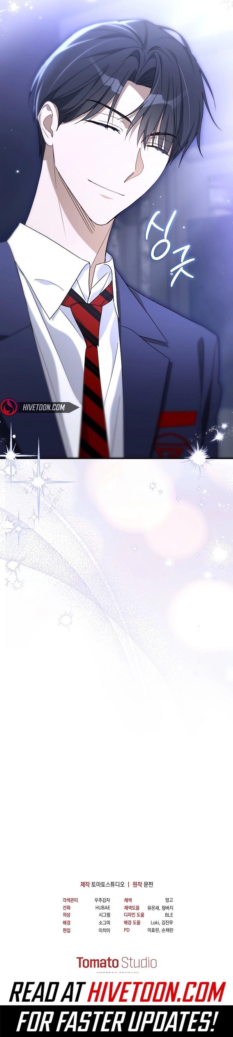 Surviving as a PD Idol Chapter 29 page 15