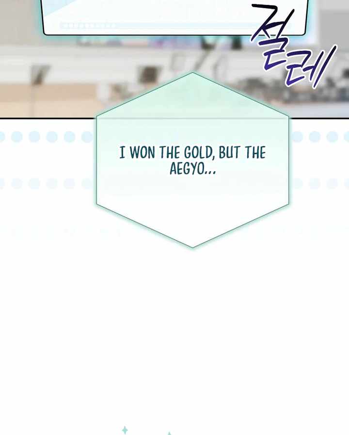 Surviving as a PD Idol Chapter 59 page 33