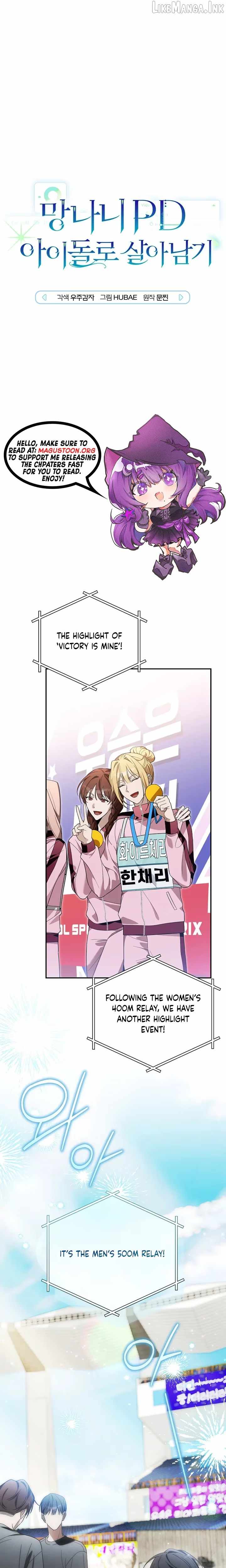 Surviving as a PD Idol Chapter 60 page 1