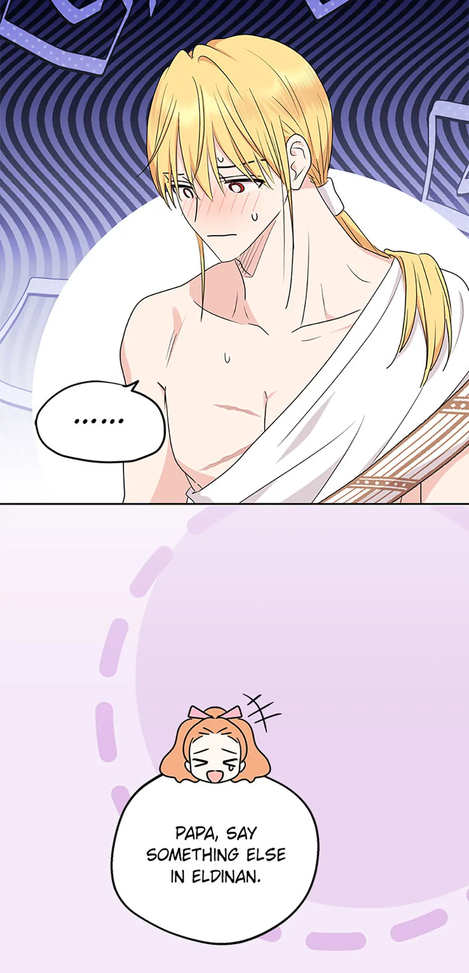 Surviving as an Illegitimate Princess Chapter 104 page 17