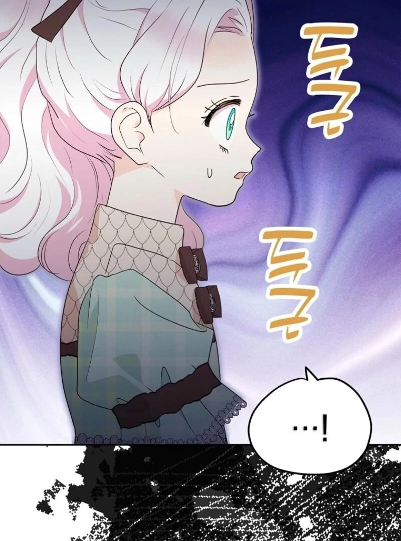 Surviving as an Illegitimate Princess Chapter 120 page 11