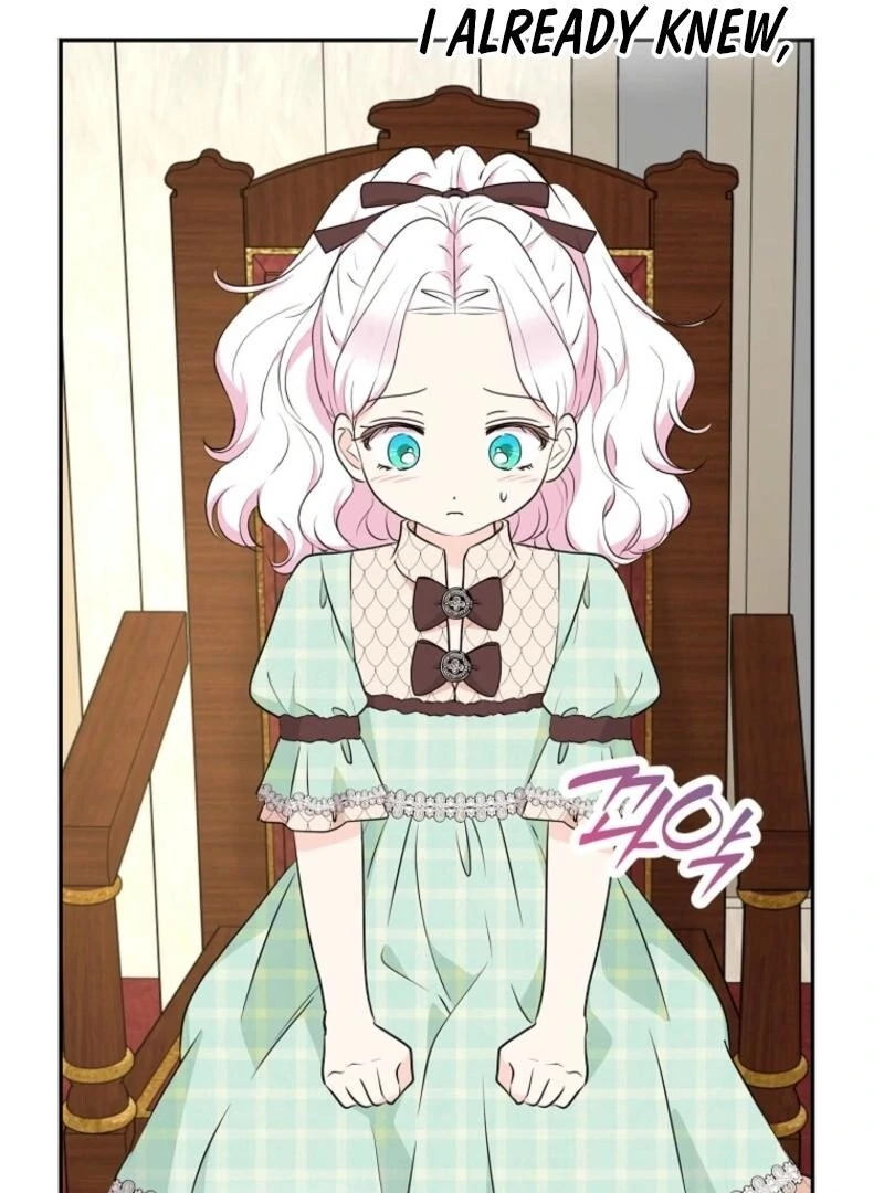 Surviving as an Illegitimate Princess Chapter 120 page 16
