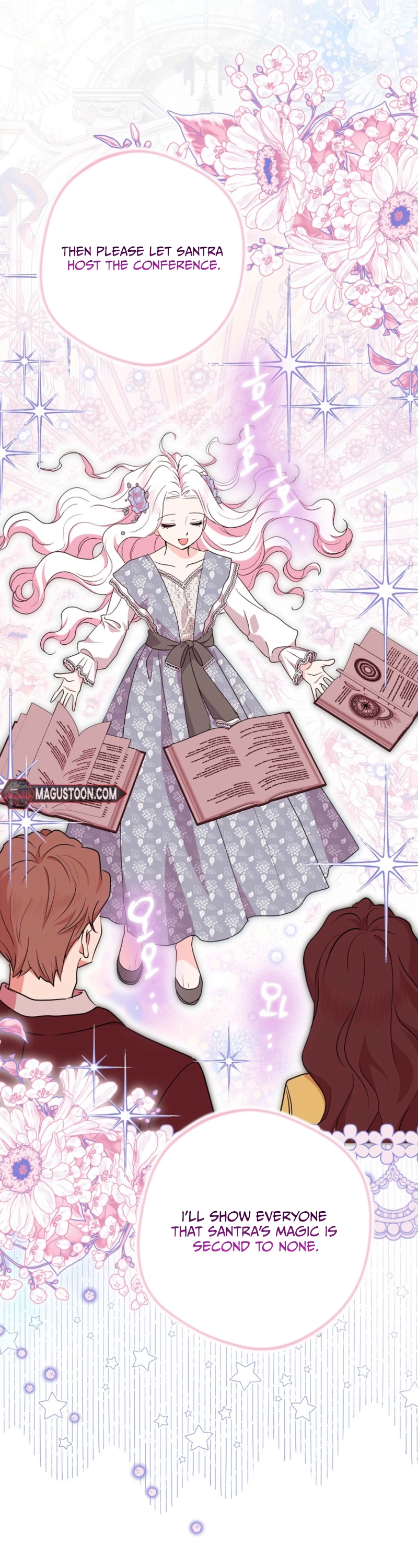 Surviving as an Illegitimate Princess Chapter 123 page 16