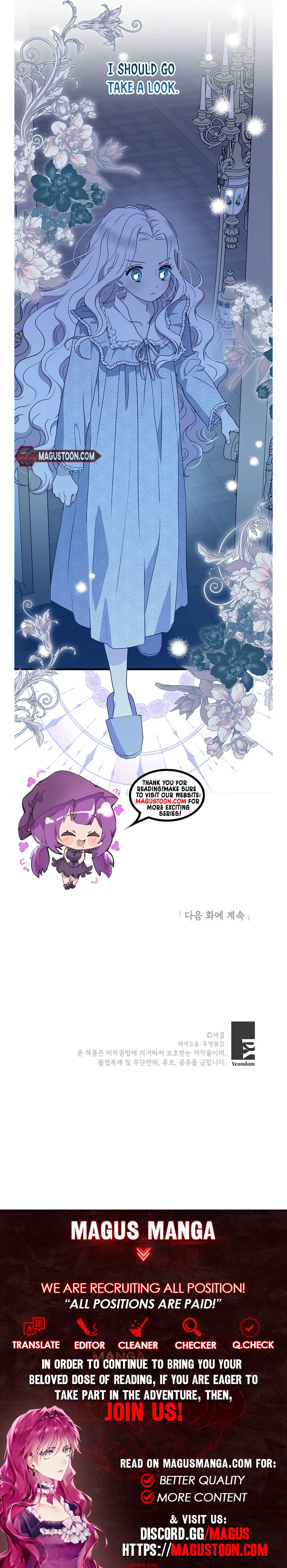 Surviving as an Illegitimate Princess Chapter 128 page 23