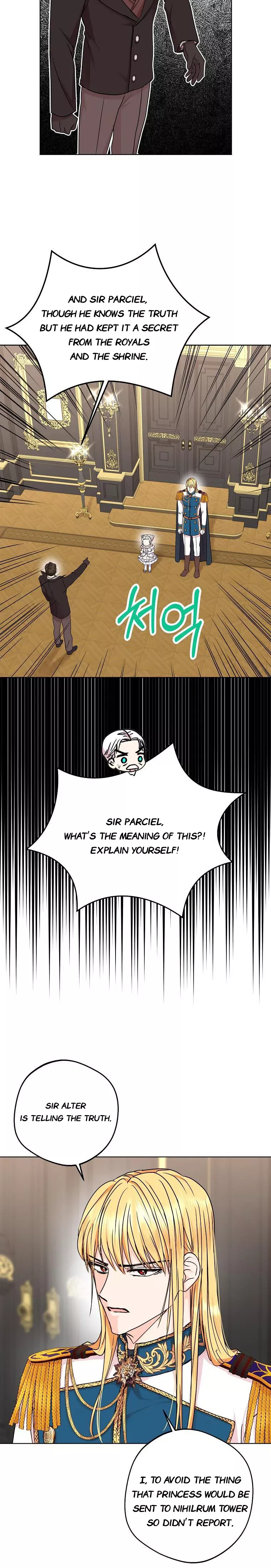 Surviving as an Illegitimate Princess Chapter 31.5 page 3