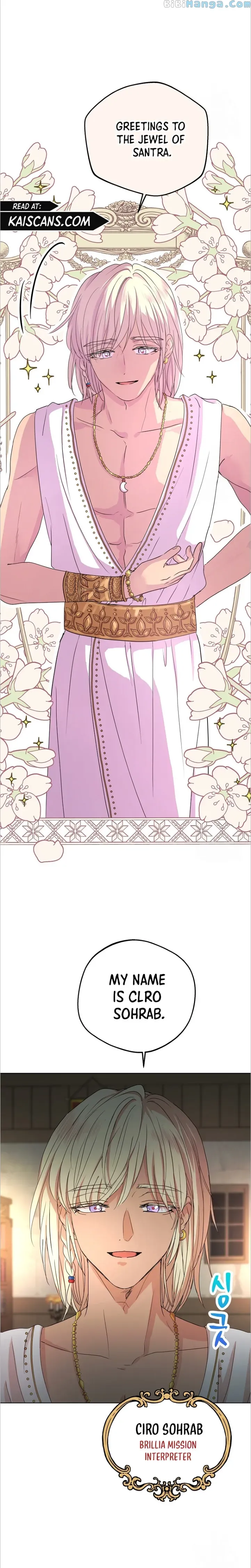 Surviving as an Illegitimate Princess Chapter 51 page 21