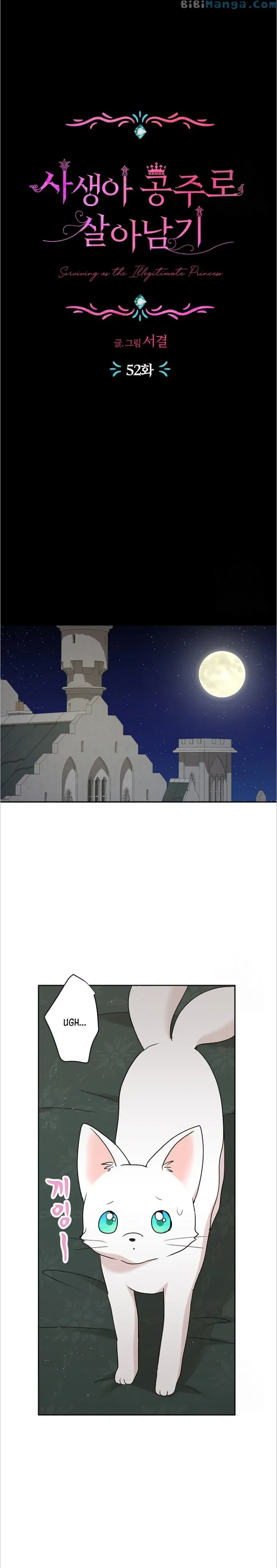 Surviving as an Illegitimate Princess Chapter 52 page 7