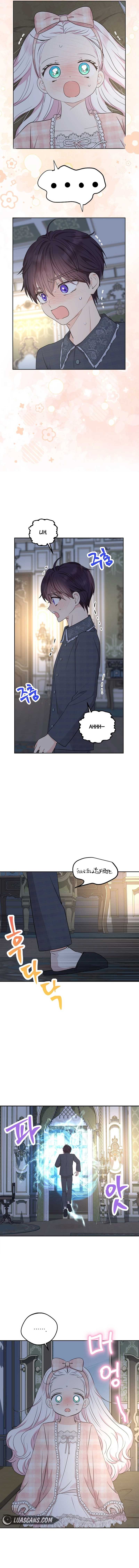 Surviving as an Illegitimate Princess Chapter 79 page 11