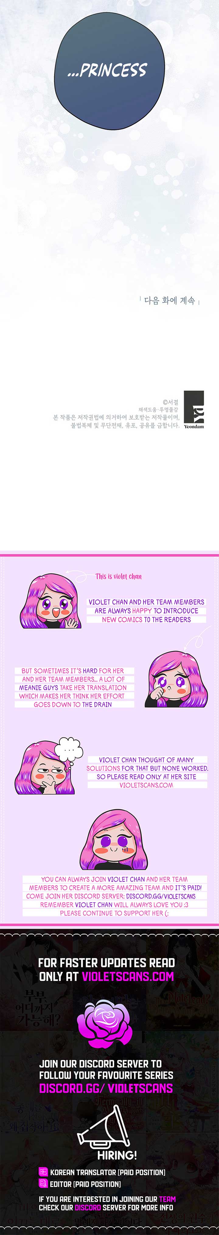 Surviving as an Illegitimate Princess Chapter 98 page 13