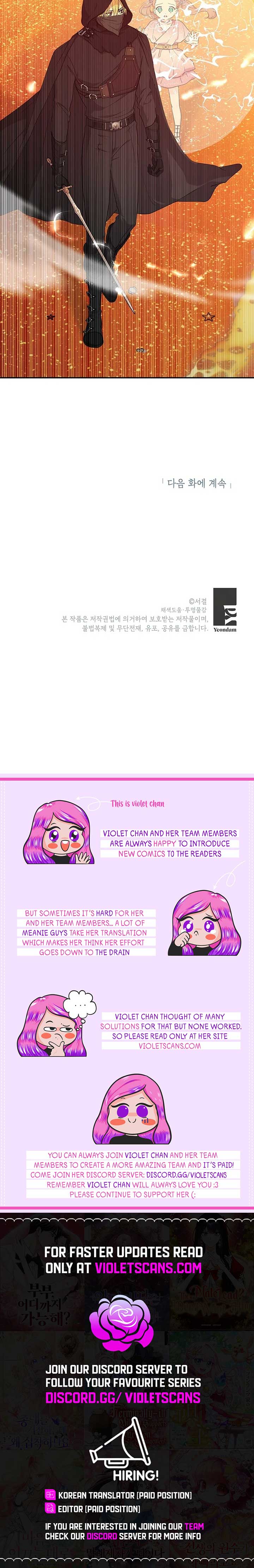 Surviving as an Illegitimate Princess Chapter 99 page 19