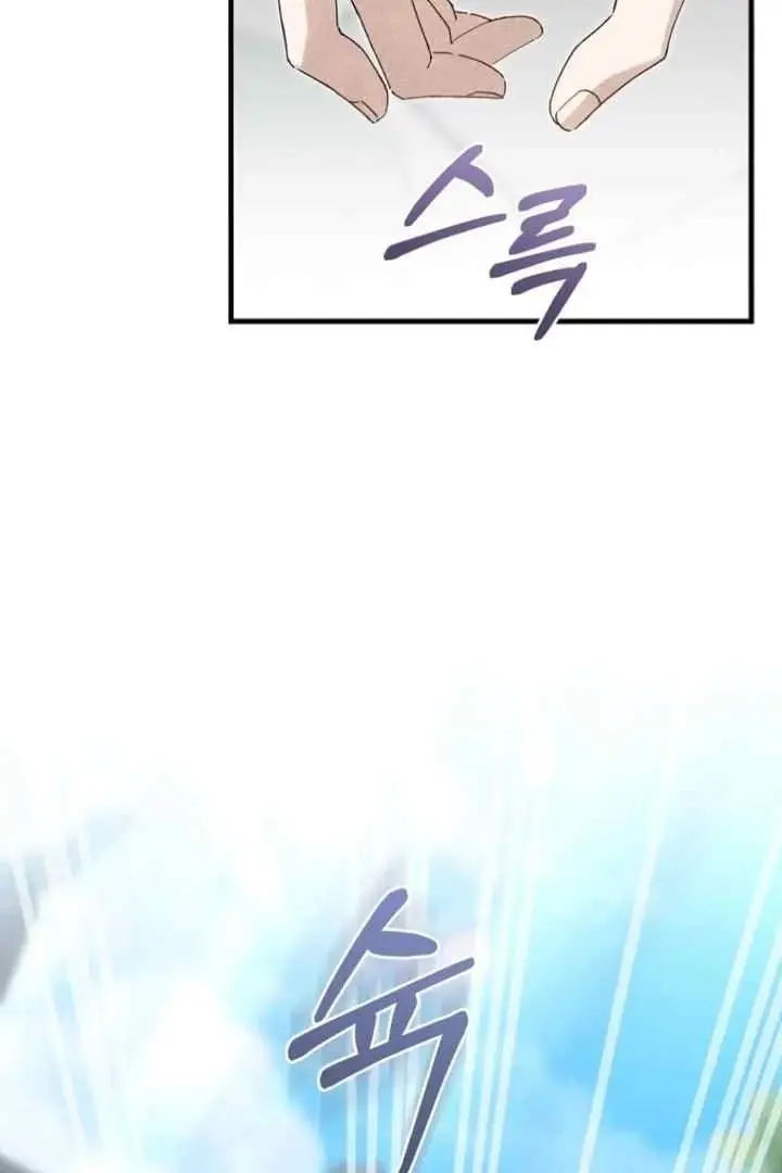 Surviving as the Dang Clan's Handmaiden Chapter 7 page 18