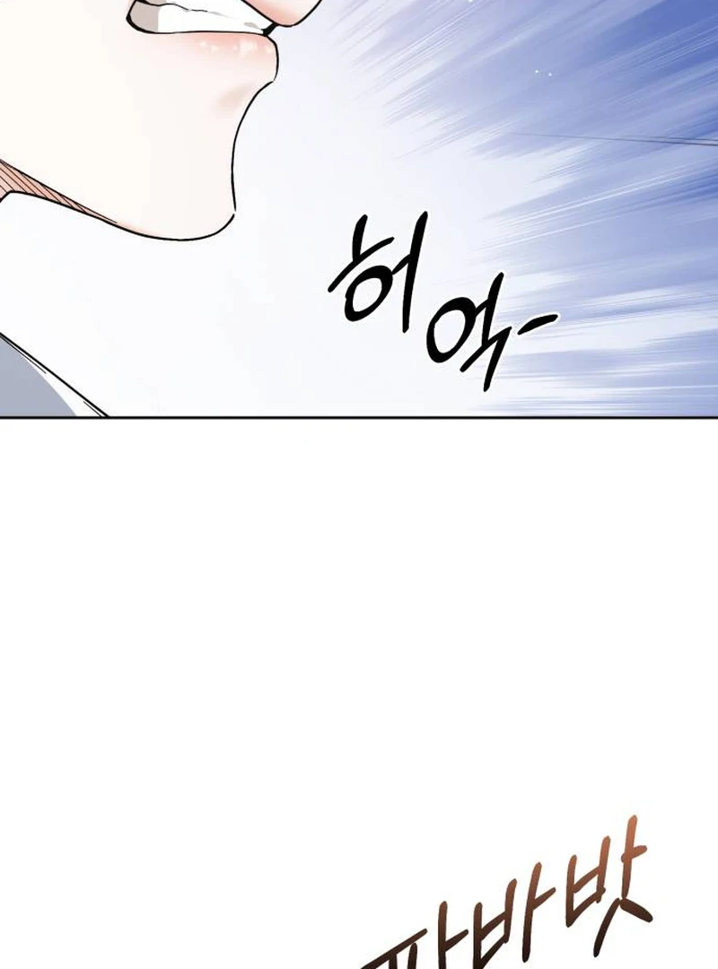 Surviving As The Tyrant’s Chef Chapter 1 page 17