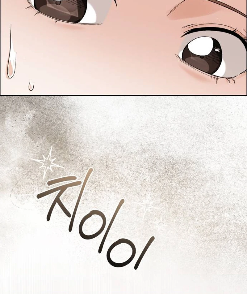 Surviving As The Tyrant’s Chef Chapter 1 page 49