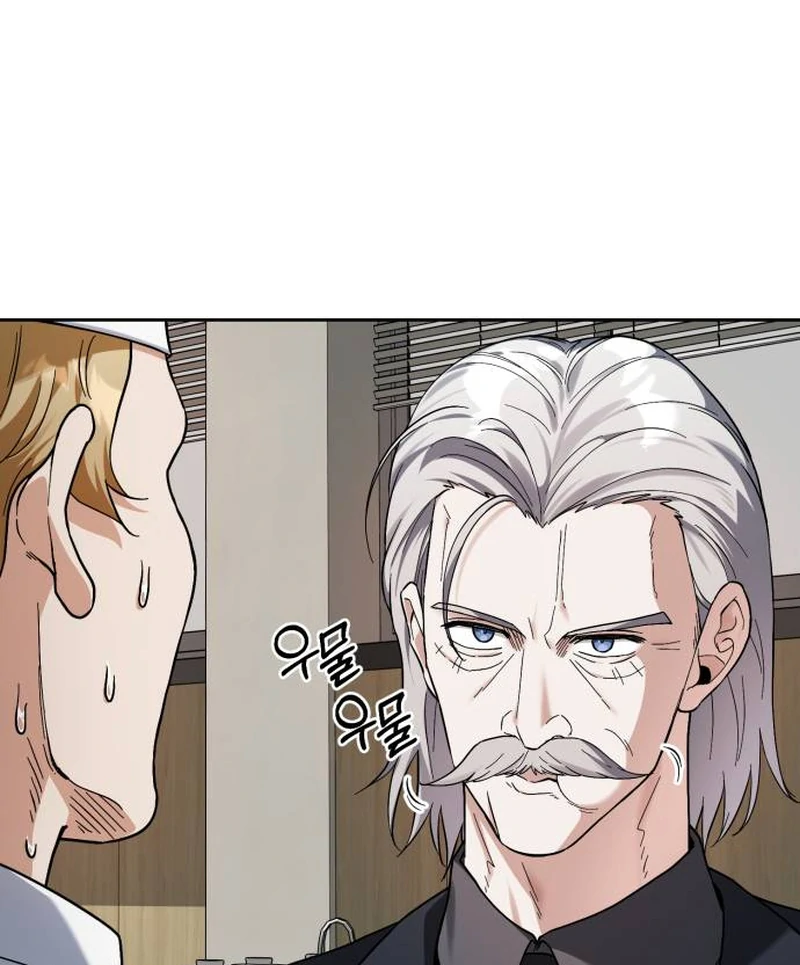 Surviving As The Tyrant’s Chef Chapter 1 page 84
