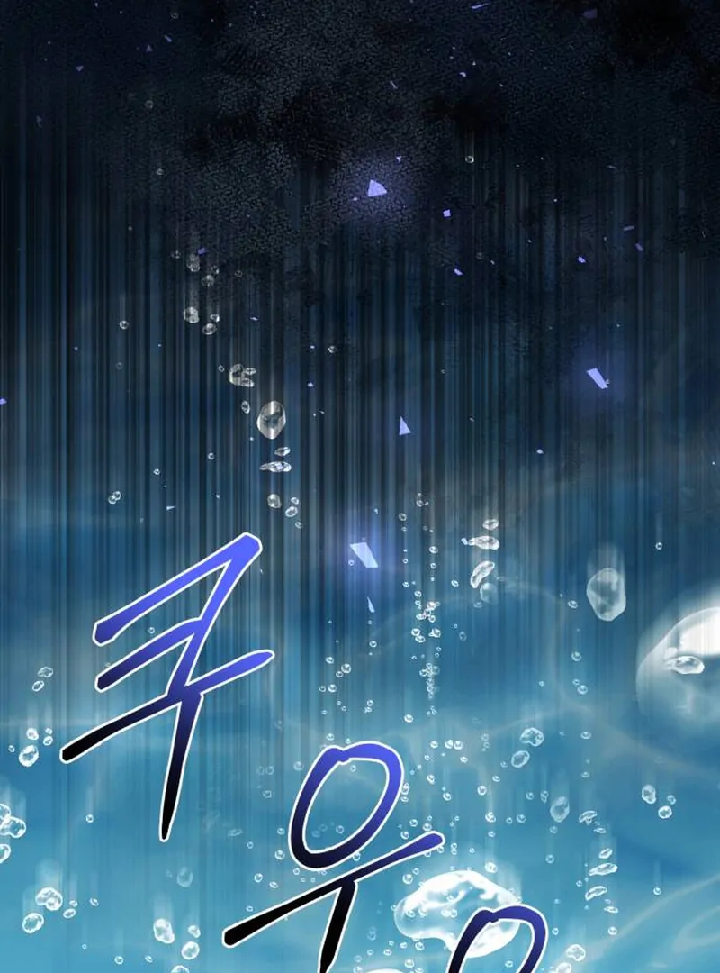 Surviving As The Tyrant’s Chef Chapter 1 page 223