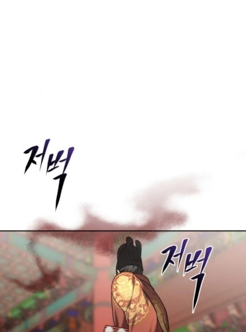 Surviving As The Tyrant’s Chef Chapter 10 page 42
