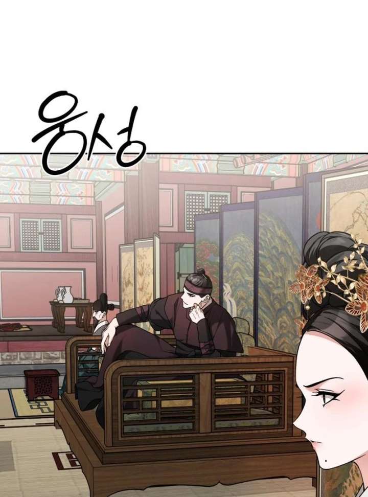 Surviving As The Tyrant’s Chef Chapter 11 page 7