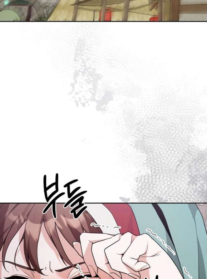 Surviving As The Tyrant’s Chef Chapter 17 page 5