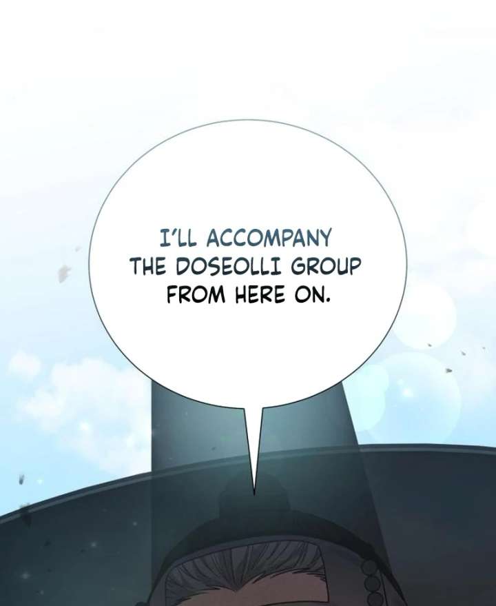 Surviving As The Tyrant’s Chef Chapter 17 page 55