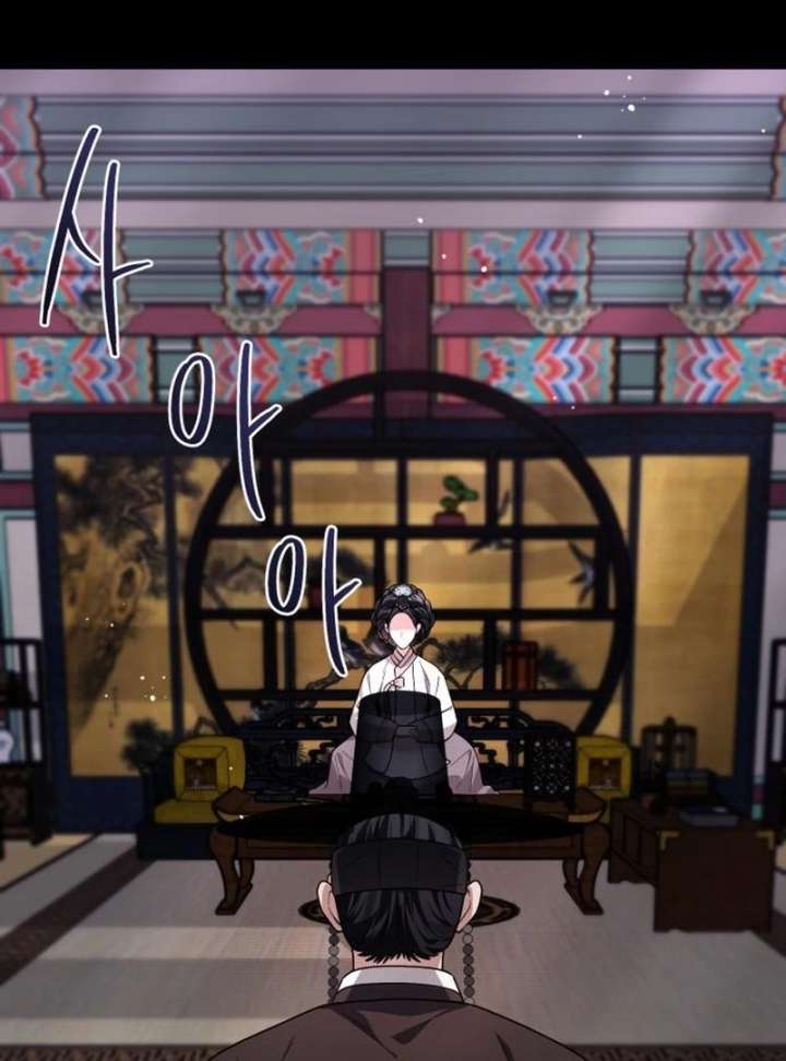 Surviving As The Tyrant’s Chef Chapter 17 page 141