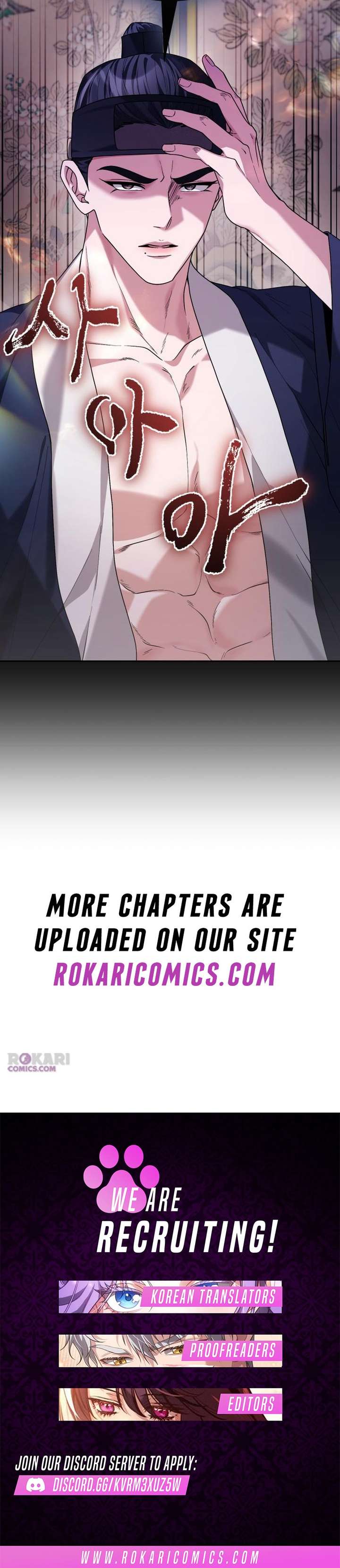 Surviving As The Tyrant’s Chef Chapter 18 page 21