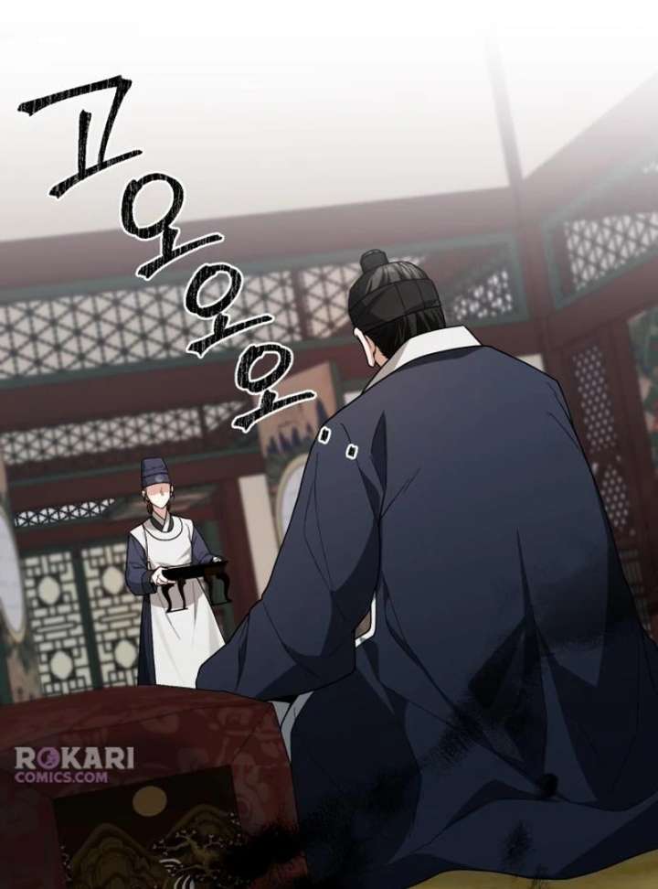 Surviving As The Tyrant’s Chef Chapter 19 page 13