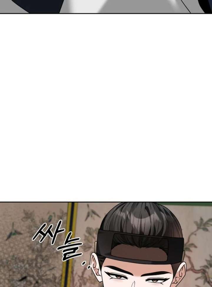 Surviving As The Tyrant’s Chef Chapter 19 page 56