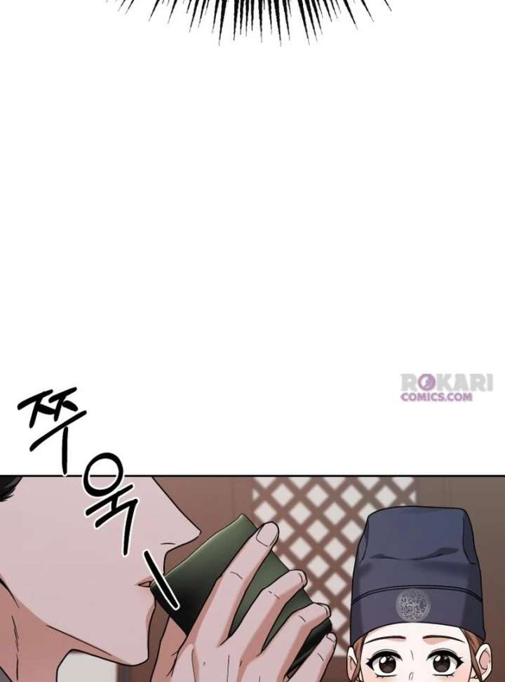 Surviving As The Tyrant’s Chef Chapter 19 page 123