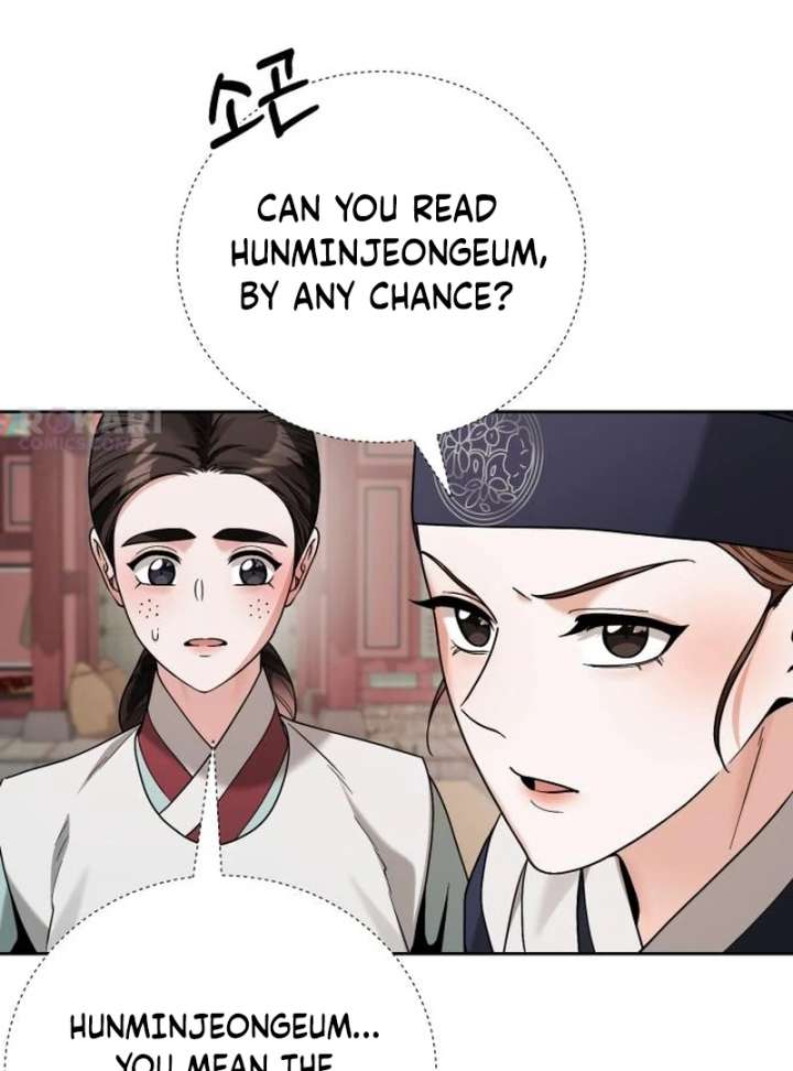 Surviving As The Tyrant’s Chef Chapter 20 page 41