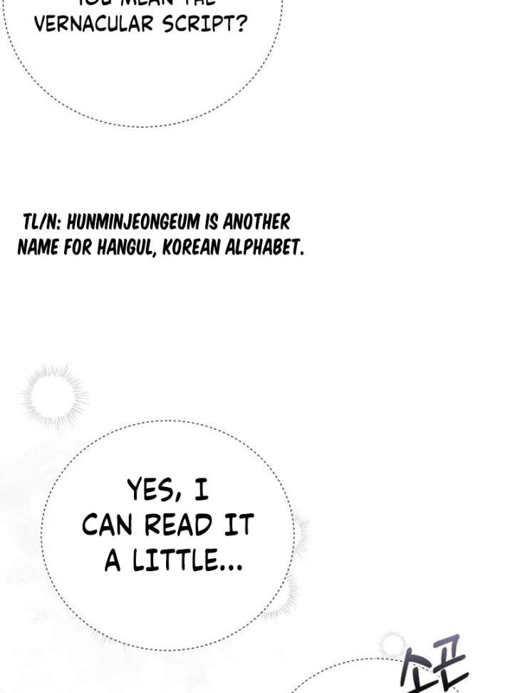 Surviving As The Tyrant’s Chef Chapter 20 page 42