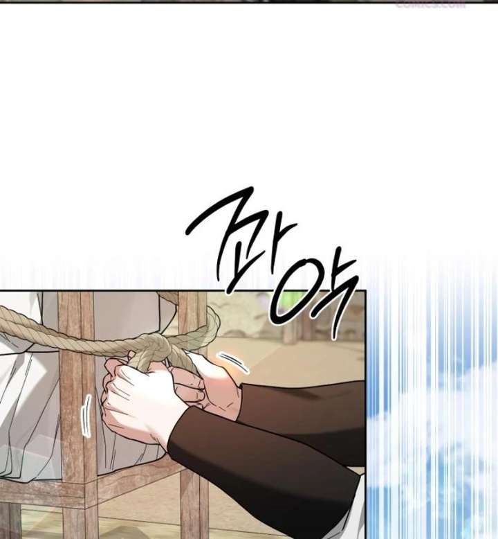 Surviving As The Tyrant’s Chef Chapter 20 page 62