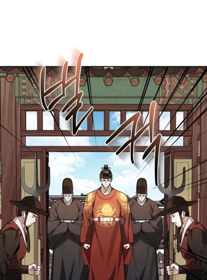 Surviving As The Tyrant’s Chef Chapter 20 page 76