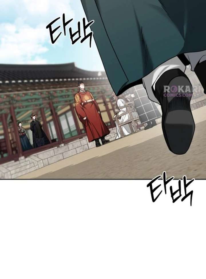 Surviving As The Tyrant’s Chef Chapter 20 page 96
