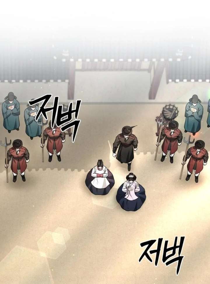 Surviving As The Tyrant’s Chef Chapter 20 page 164