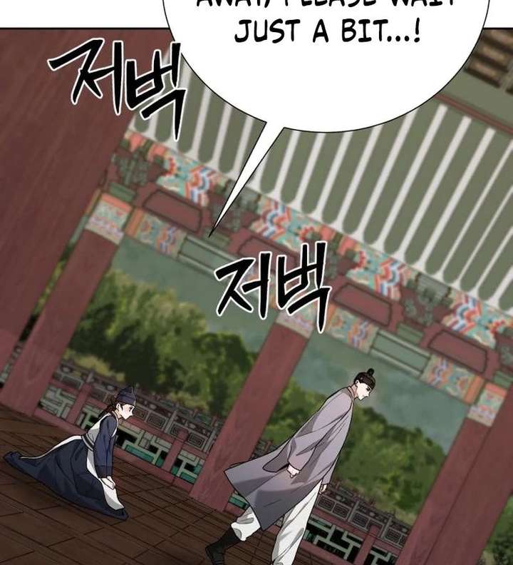 Surviving As The Tyrant’s Chef Chapter 23 page 87