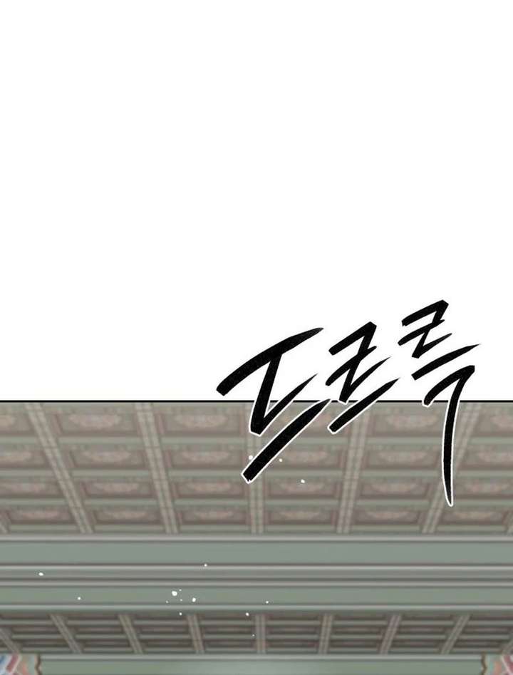 Surviving As The Tyrant’s Chef Chapter 23 page 153