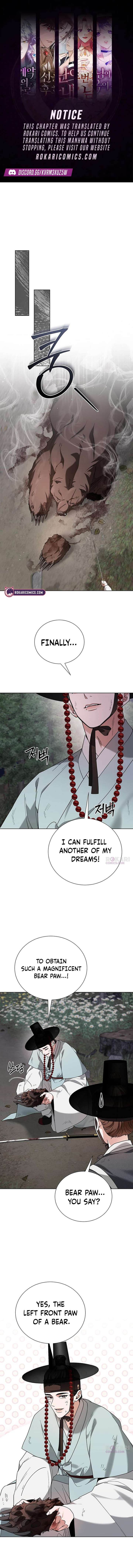 Surviving As The Tyrant’s Chef Chapter 28 page 1