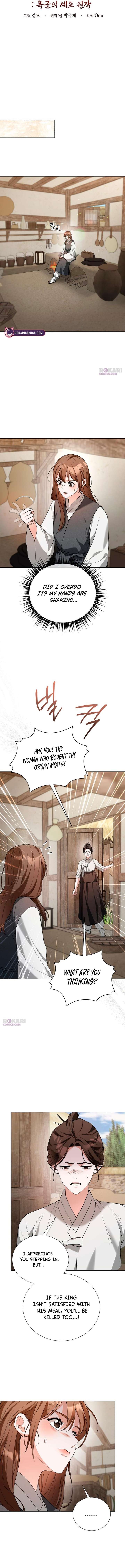Surviving As The Tyrant’s Chef Chapter 33 page 7